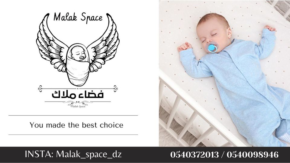 Malak Space