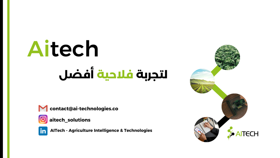 AITech Algerie