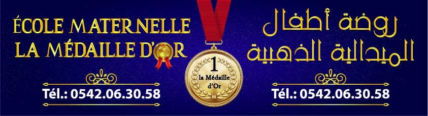 Maternelle La Médaille D'or