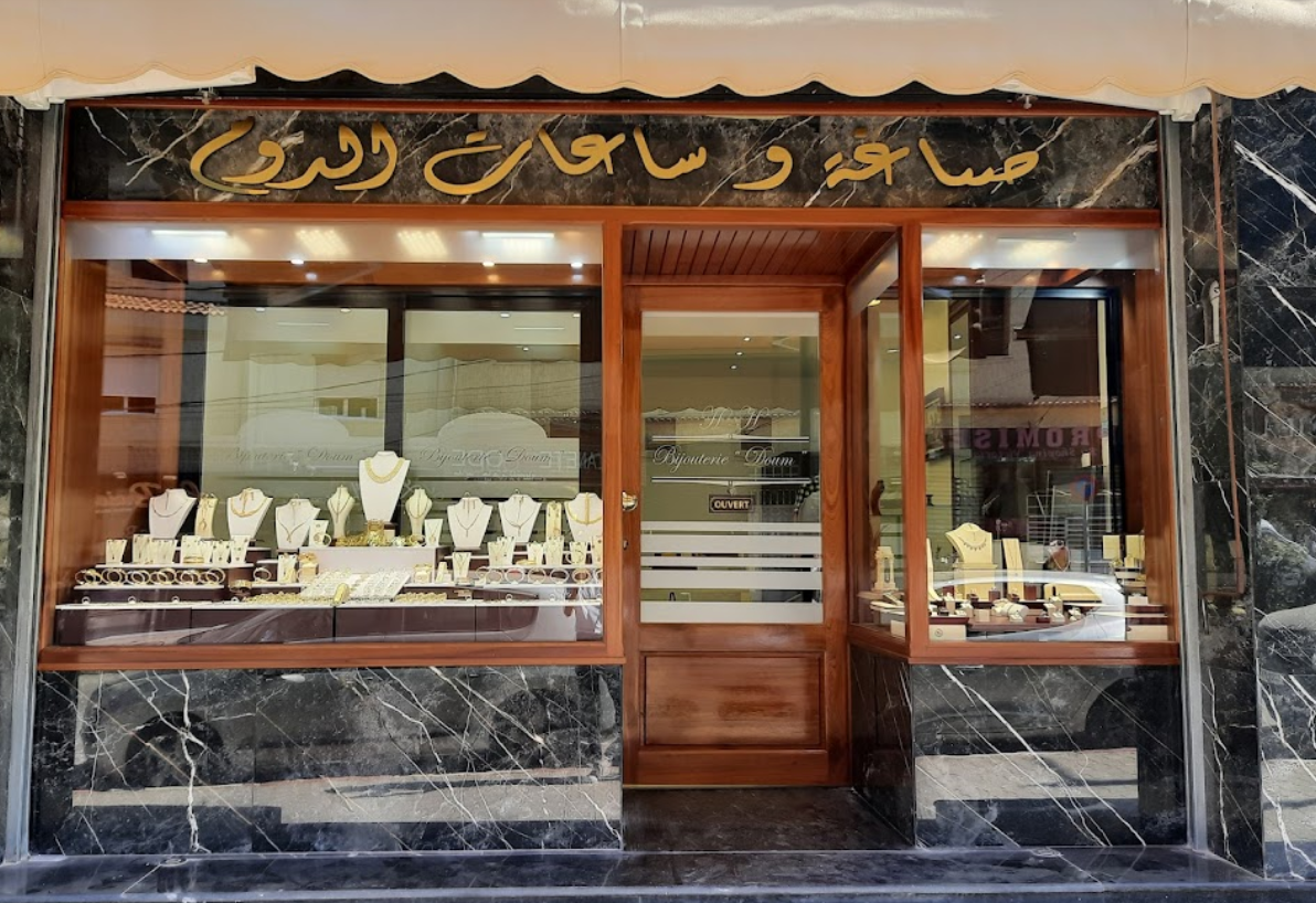 Bijouterie El Doum Cheraga