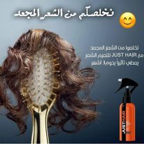 Nano Hair Algeria