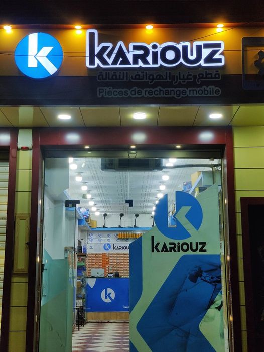 Kariouz ADRAR