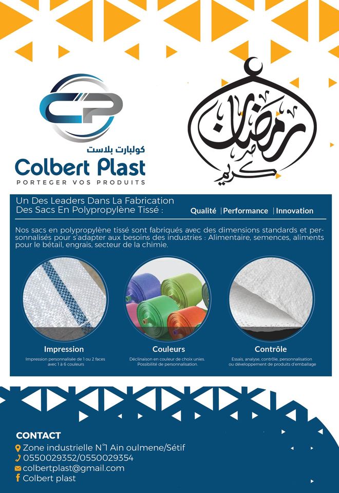 Colbert Plast