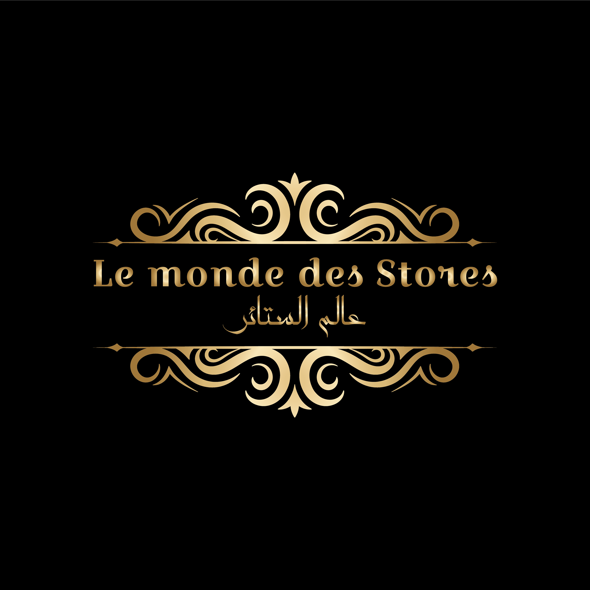 Le Monde des Stores