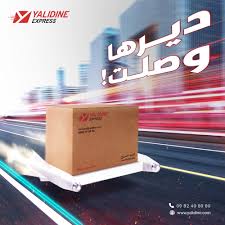 Yalidine Express