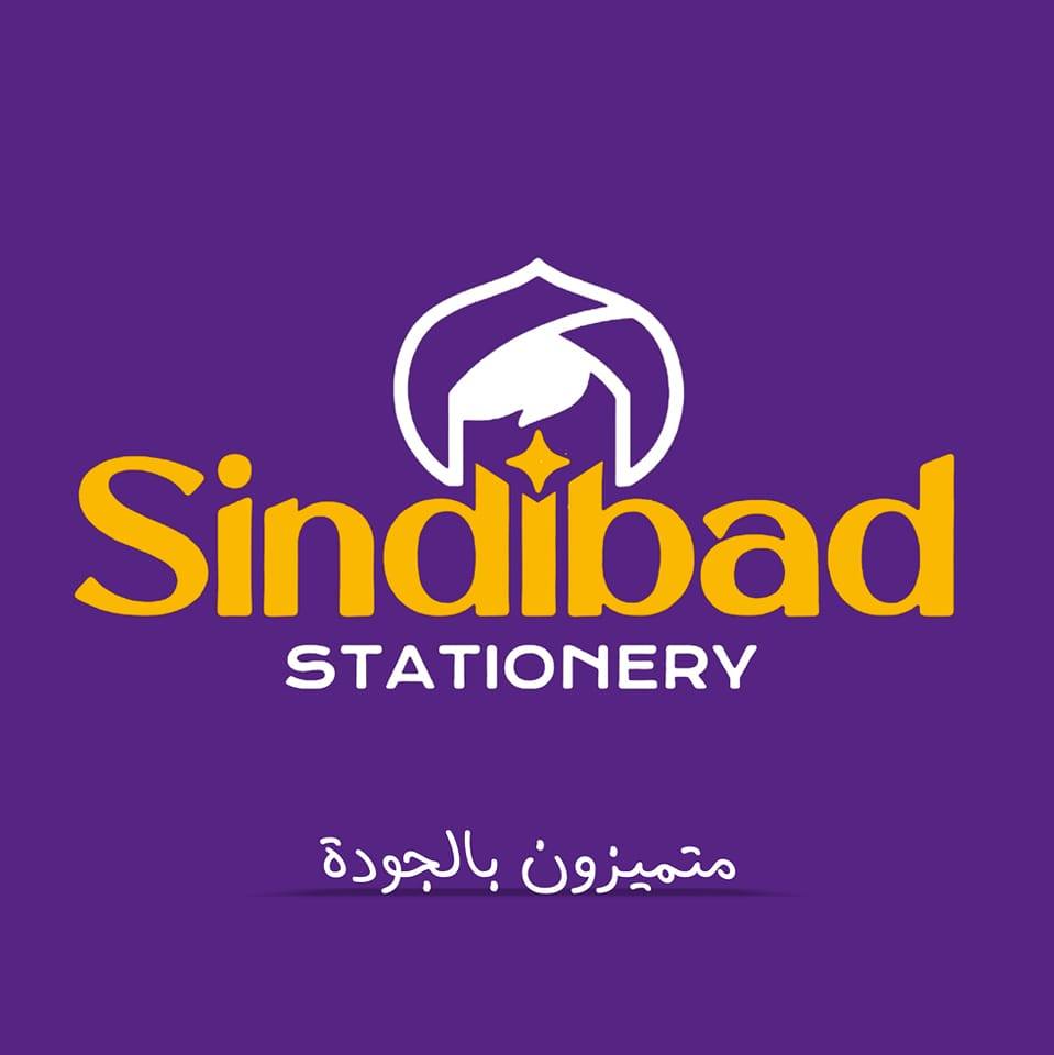 Sindibad Stationery