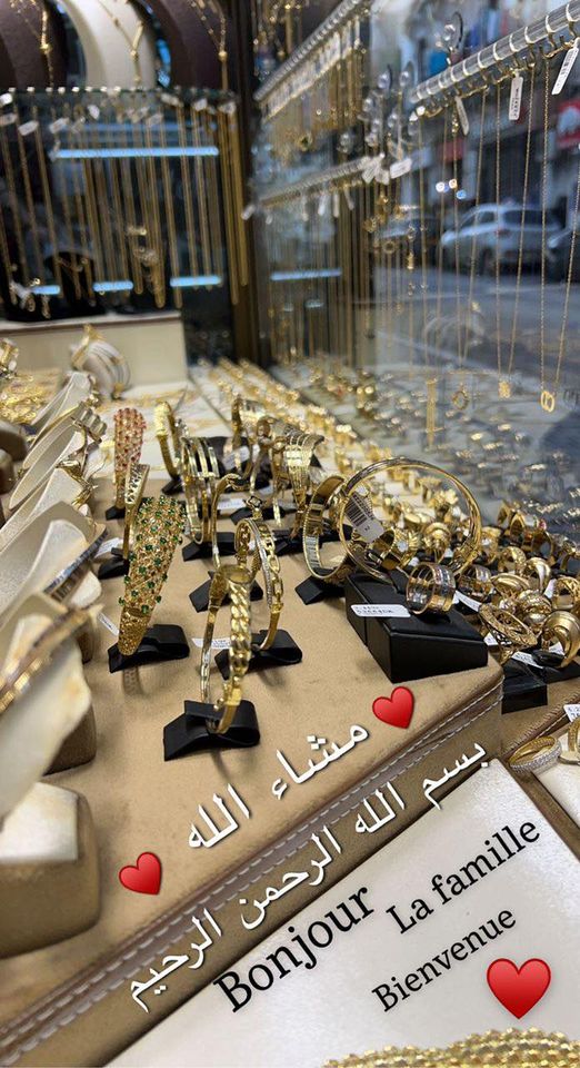 Moudjawharate Allouche