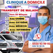 Clinic Adom