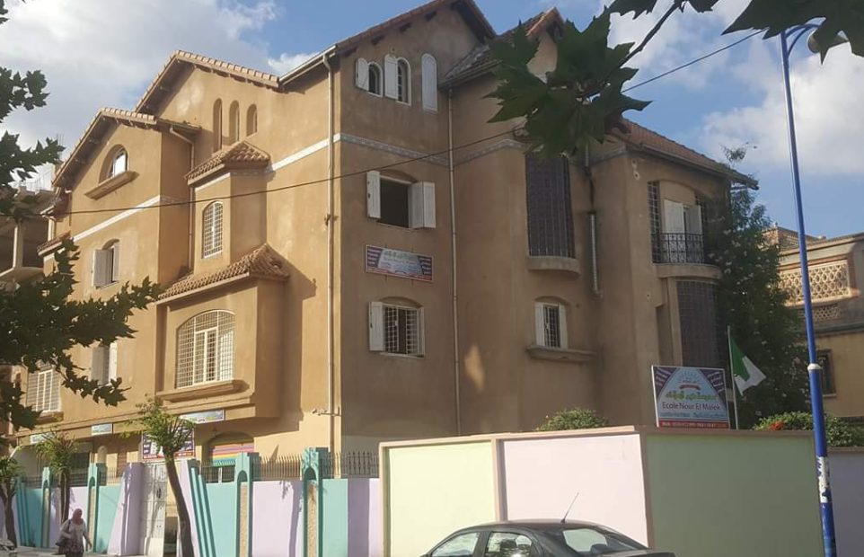 Ecole Privée Nour El Malek 2