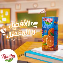 Rouiba Jus