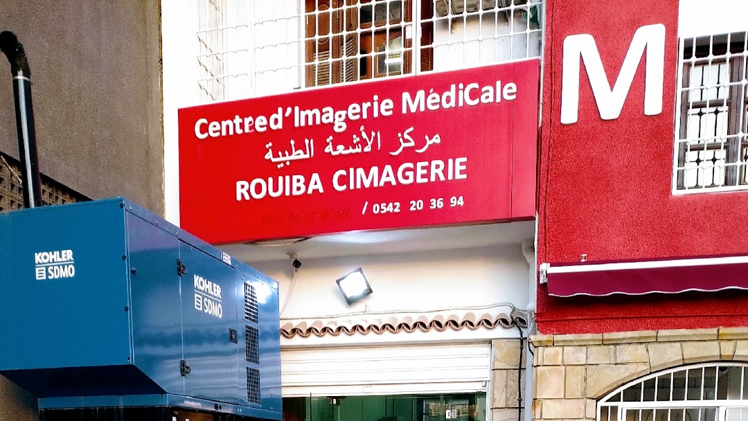 Cimagerie Rouiba