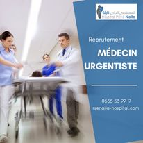 Hôpital Privé Naila