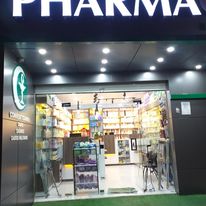 Pharmacie Ali Nabti el Hayat